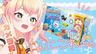 【 ぷにょぷにょアクアリウム 】カメラ枠！不思議実験で魚を作る！？【 桃鈴ねね / ホロライブ 】