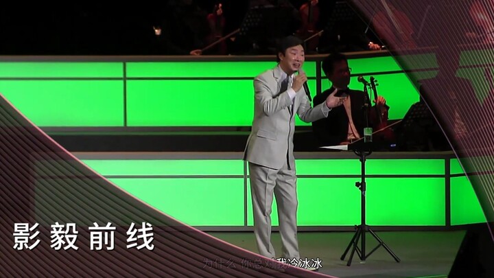 Phí Ngọc Thanh – “Tiểu Thân Thân” | Buổi hòa nhạc chia tay 2019 của Phí Ngọc Thanh – Chặng Thượng Hả