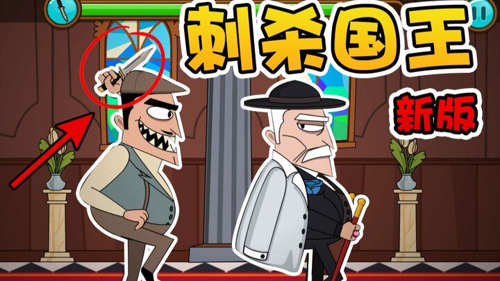 The childhood hit King's Bounty game from 4399! It actually has a new version now?