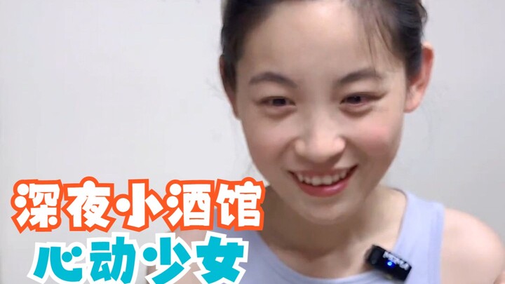万物自有节奏，小闲即欢，小清即静，小饱即满~