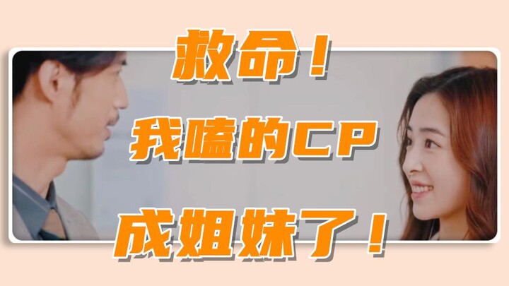 Tôi và tổng tài làm bạn thân!!!