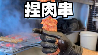 Have you ever seen barbecue cooked this "pinch-and-shape" way?