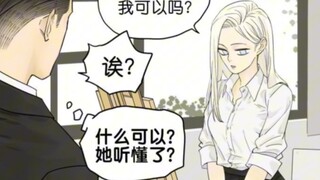 我可以吗