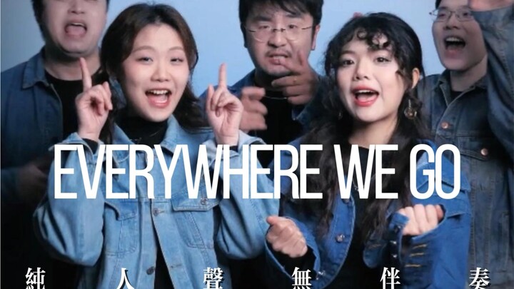 Joanne Yeo’s little chant here is seriously next-level!