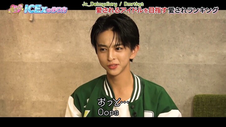 #วิธีการทำให้ICExเป็นที่รัก Ep6 (Yagami Ryosuke Cut 🤍)