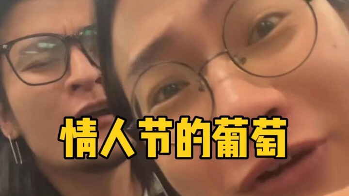 الجزء الثاني من عيد الحب: إذا لم تستطع تحمل تكاليف عيد الحب، فلا داعي للاحتفال به