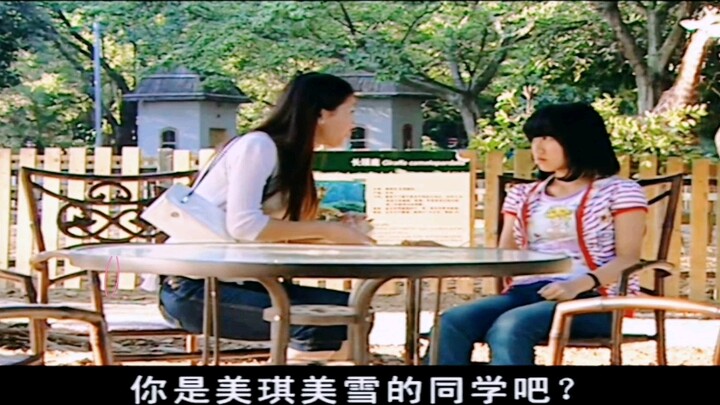 凌妈妈就是严莉莉生活中的一束光吧
