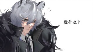 [Arknights/HanYinBo] Bạn là người coi trọng tình dục hơn bạn bè (lưu ý với các blogger nữ)