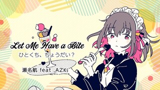 ひとくち、ちょうだい？ / 瀬名航 feat. AZKi