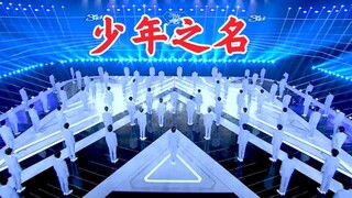 تم إصدار إعلان أغنية [Youth With You]! تجربة الأداء الوحيدة لفرقة الفتيان هذا العام!