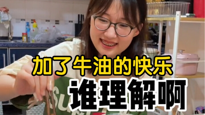 新家第一顿！！！椰子鸡里加牛油火锅料  味道竟然非常不错！！