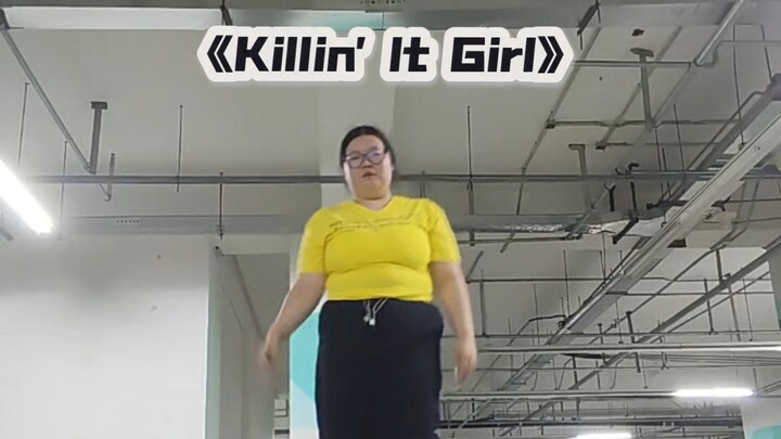 من الذي يرقص ويتعب في أغنية "Killin' It Girl" هذه؟