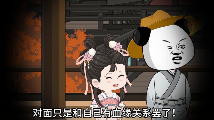 12集