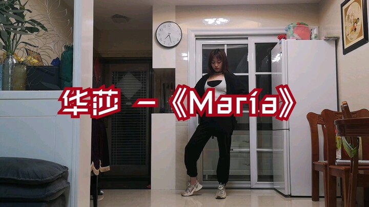 【Đông Mộc】Tại nhà cover vũ đạo bài “María” của Hwasa