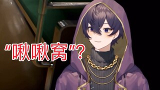 【نصف ناضج/مقطوع】عندما يقول شوتو بالصينية "أنقذني" و"قبلني"