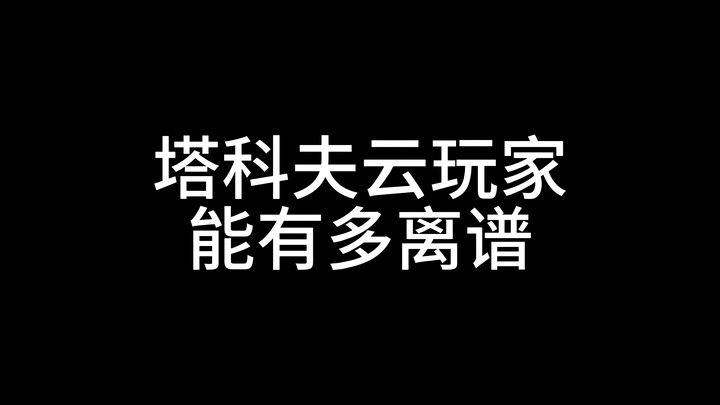 Dân chơi không chuyên trong Escape from Tarkov có thể lố bịch đến mức nào