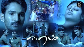 Eeram Tamil Horror Full Movie