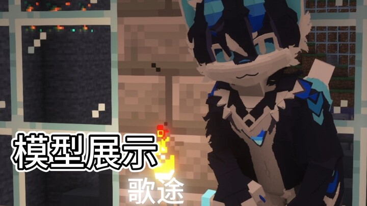 [Ysm/Furry commissioned display] What do you mean you made a cyber beast suit for the owner?