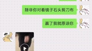想和好的人怎么都能和好