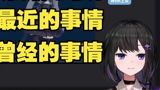 [Miki] Today I went out to play with Mahiru and Momo