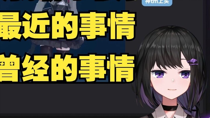 [Miki] Today I went out to play with Mahiru and Momo