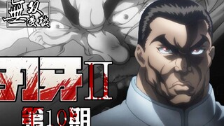 Baki II 10: Mental collapse, the fall of the sea king