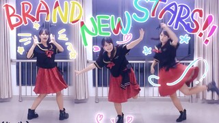 [Ari] tried to dance BRAND NEW STARS!! (Celebrating the launch of es2 Chinese server) [Ensemble Star