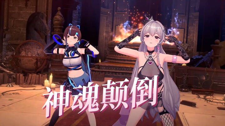 🦈Completely Bewitched by You 🦈 "This Time for Sure, It's Ecstasy" Duo Cover Dance with Nanami