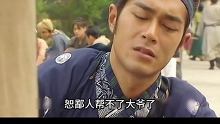 A modern police officer time-travels to ancient times and unexpectedly has to use his good looks to 