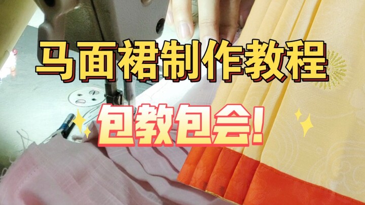 72 hours in the making! The most detailed ma mian qun tutorial on the entire internet—guaranteed to 