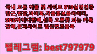 N사열심회원계정 판매 텔레➟ BEST797979 #N사열심회원계정 판매 qlv