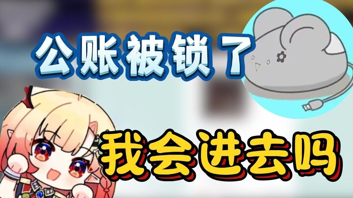 妖精管理局第一次拖欠工资竟是因为……【魈格*鼠标*米拉米】