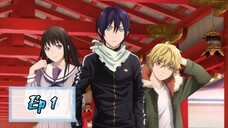 Noragami Aragoto Ep 1