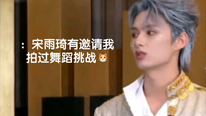 Wen Junhui của Mộng Thám bắt gặp Song Yuqi, hai người từng có màn freak cùng nhau (Yuqi thì đi chơi 