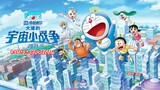 Doraemon The Movie 41 : Nobita's Little Star Wars 2021 Bahasa Indonesia NFSI