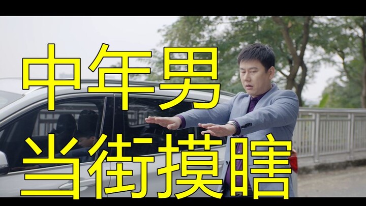 『Who? A Superpower User』A man pretends to be blind because of social anxiety