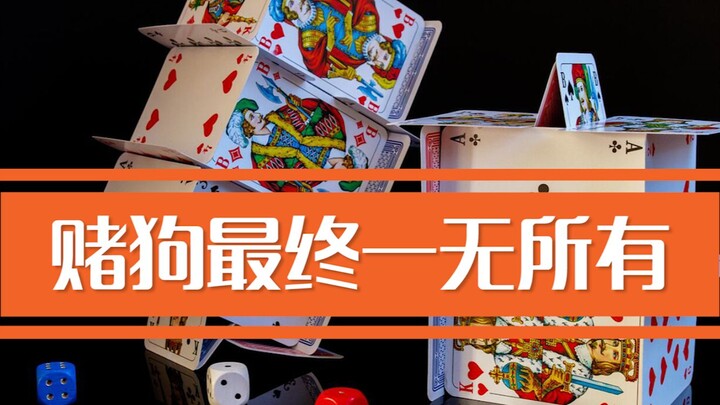 Lost 4 million yuan in online gambling within a month—what ultimately drove gamblers to bankruptcy?