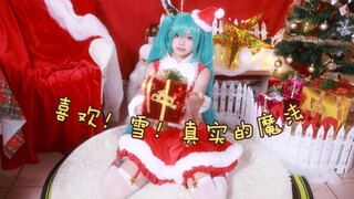 【莱柠】喜欢！雪！真实的魔法！（圣诞快乐）