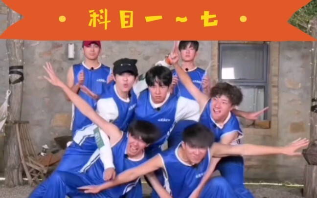 【สิบชีวิตขยัน】คุณรู้จักวิชาหนึ่งถึงวิชาเจ็ดแค่ไหน～(ตอนนี้เป็นวิชาเก้าแล้ว)