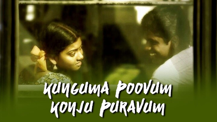 Kunguma Poovum Konjum Puravum | Tamil Full Movie