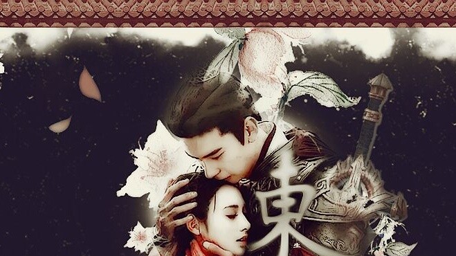 ‖ East Palace●In Memory of Our Little Princess‖ Chen Xingxu x Peng Xiaoran Li Chengyin x Qu Xiaofeng
