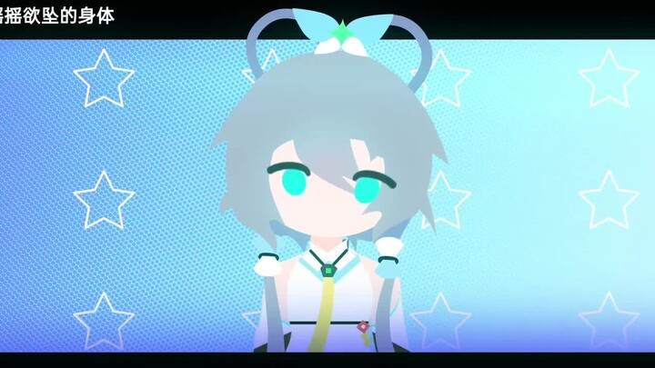 [Luo Tianyi meme/Poison alert] Luo Tianyi is really super cute!