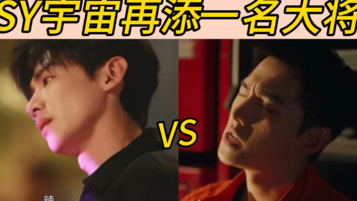 Cười phát tài luôn! Tăng Diên sao lại “lươn lẹo” đến thế? Fan nguyên tác mất ngủ rồi! Bạch Kính Đình