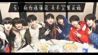 [Times Youth League/Change BGM] Lý Phi: Nếu anh không thể chơi bài hát này, tôi thua (Phần 2)