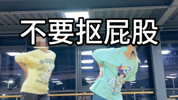 【Đùa chút】Đừng cạy mông, màn trình diễn đầu tiên của cặp đôi, biên đạo Vũ Thúc Lam