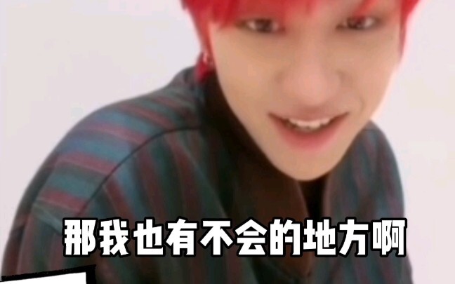 Membuat orang tertawa setengah mati, Xu Minghao belajar mengeluarkan suara letupan dengan lidah—buka