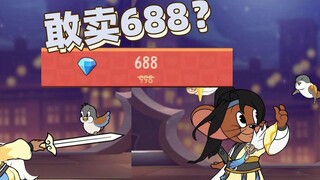 Liburan musim panas Tom and Jerry yang terburu-buru: Skin terbatas Hari Valentine China tidak memili