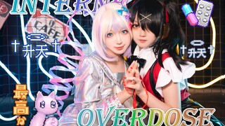 ✟糖糖&超天酱 INTERNET OVERDOSE✟ cos翻跳|主播女孩重度依赖|墨染x罐