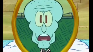 SpongeBob SquarePants: Who can resist the handsome Squidward in Bikini Bottom?