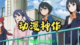 "Twenty world-renowned anime masterpieces, which one is the No. 1 in your heart?"